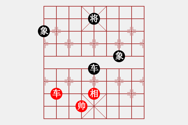 象棋棋譜圖片：eedrogondd(5段)-和-老王元童(4段) - 步數(shù)：240 