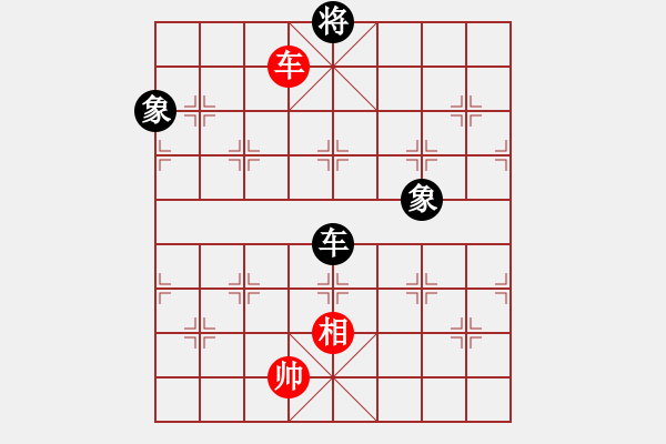 象棋棋譜圖片：eedrogondd(5段)-和-老王元童(4段) - 步數(shù)：290 