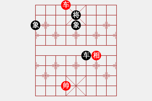 象棋棋譜圖片：eedrogondd(5段)-和-老王元童(4段) - 步數(shù)：300 