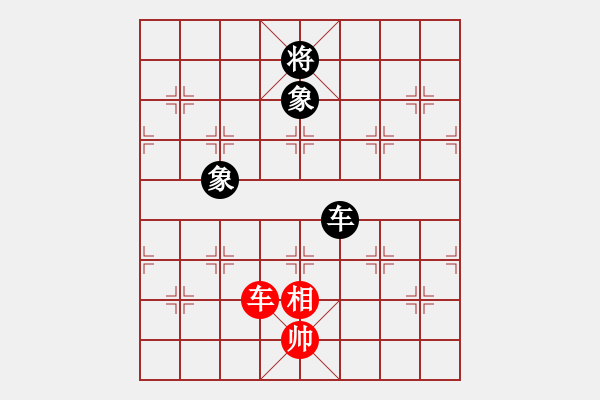 象棋棋譜圖片：eedrogondd(5段)-和-老王元童(4段) - 步數(shù)：310 