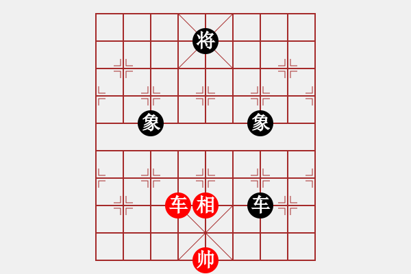 象棋棋譜圖片：eedrogondd(5段)-和-老王元童(4段) - 步數(shù)：320 