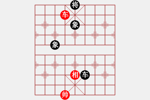 象棋棋譜圖片：eedrogondd(5段)-和-老王元童(4段) - 步數(shù)：330 