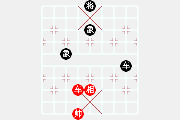 象棋棋譜圖片：eedrogondd(5段)-和-老王元童(4段) - 步數(shù)：340 