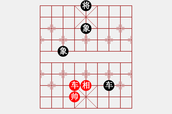 象棋棋譜圖片：eedrogondd(5段)-和-老王元童(4段) - 步數(shù)：352 