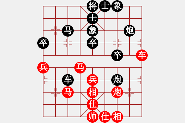 象棋棋譜圖片：eedrogondd(5段)-和-老王元童(4段) - 步數(shù)：40 