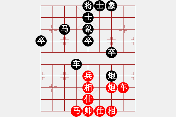 象棋棋譜圖片：eedrogondd(5段)-和-老王元童(4段) - 步數(shù)：50 