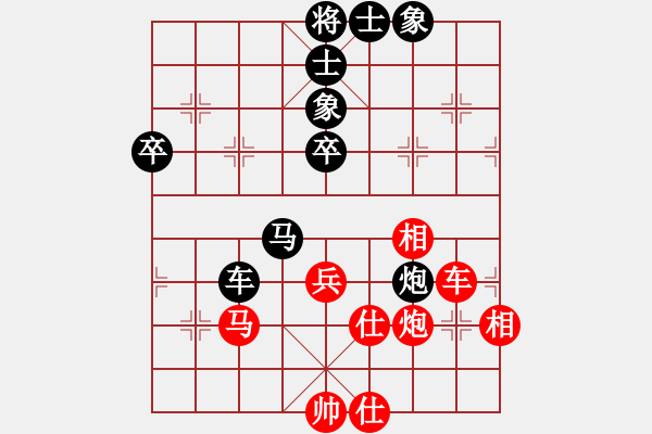 象棋棋譜圖片：eedrogondd(5段)-和-老王元童(4段) - 步數(shù)：60 