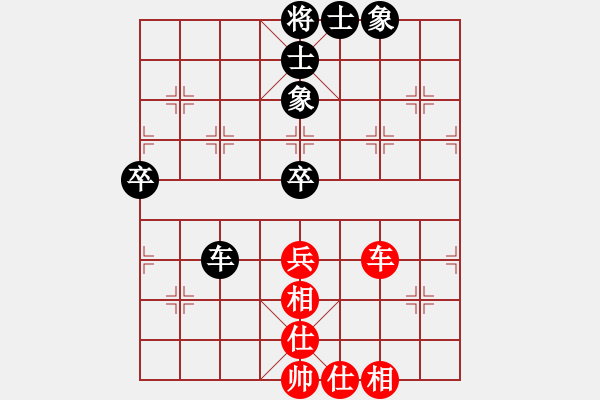 象棋棋譜圖片：eedrogondd(5段)-和-老王元童(4段) - 步數(shù)：70 