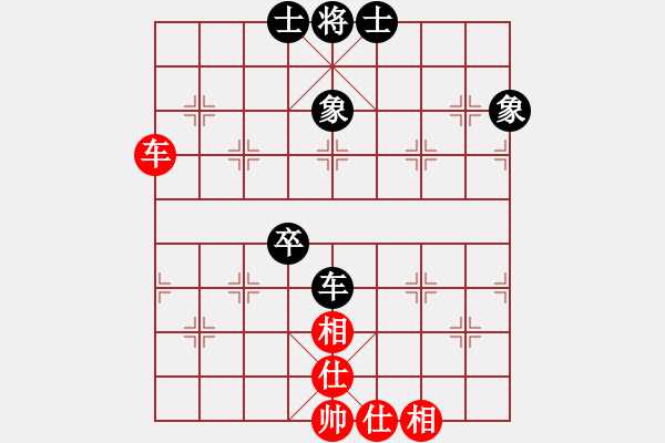 象棋棋譜圖片：eedrogondd(5段)-和-老王元童(4段) - 步數(shù)：80 