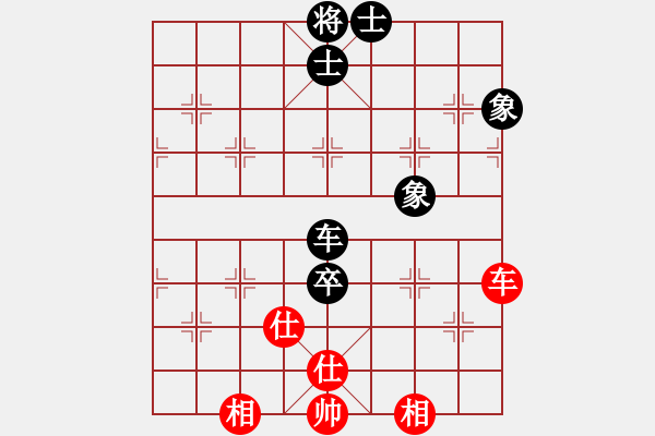 象棋棋譜圖片：eedrogondd(5段)-和-老王元童(4段) - 步數(shù)：90 