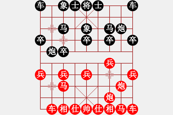 象棋棋譜圖片：gg-勝-rr 2017-05-29 22_11_12.pgn - 步數(shù)：10 