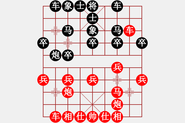 象棋棋譜圖片：gg-勝-rr 2017-05-29 22_11_12.pgn - 步數(shù)：20 