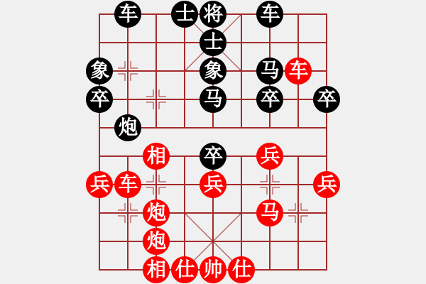 象棋棋譜圖片：gg-勝-rr 2017-05-29 22_11_12.pgn - 步數(shù)：30 