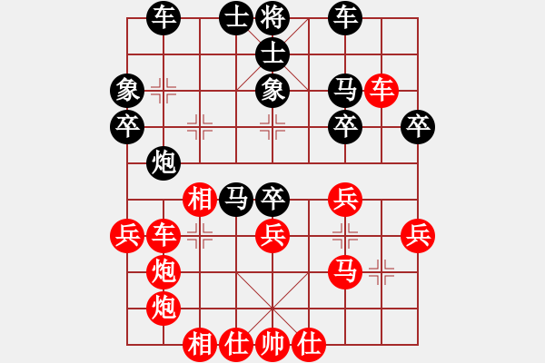 象棋棋譜圖片：gg-勝-rr 2017-05-29 22_11_12.pgn - 步數(shù)：33 