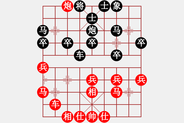 象棋棋譜圖片：橫才俊儒[292832991] -VS- 根據(jù)地[615189481] - 步數(shù)：30 