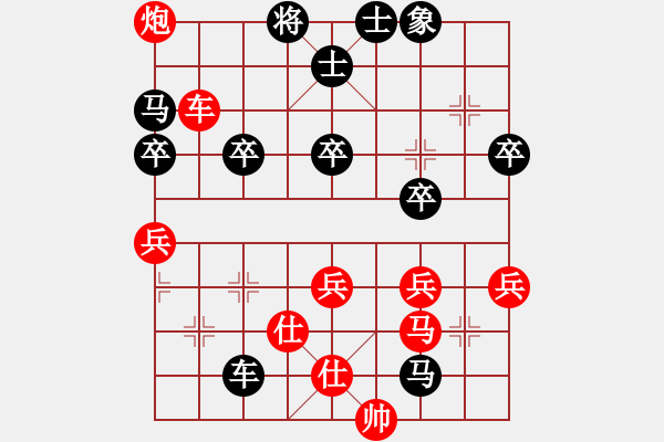 象棋棋譜圖片：橫才俊儒[292832991] -VS- 根據(jù)地[615189481] - 步數(shù)：50 