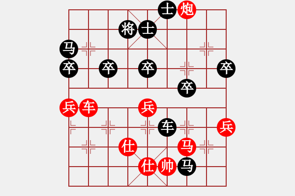 象棋棋譜圖片：橫才俊儒[292832991] -VS- 根據(jù)地[615189481] - 步數(shù)：60 