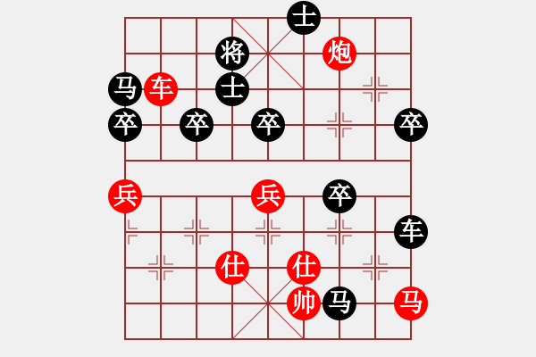 象棋棋譜圖片：橫才俊儒[292832991] -VS- 根據(jù)地[615189481] - 步數(shù)：70 