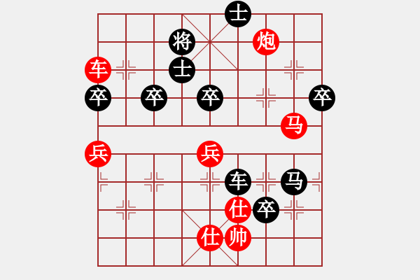 象棋棋譜圖片：橫才俊儒[292832991] -VS- 根據(jù)地[615189481] - 步數(shù)：80 