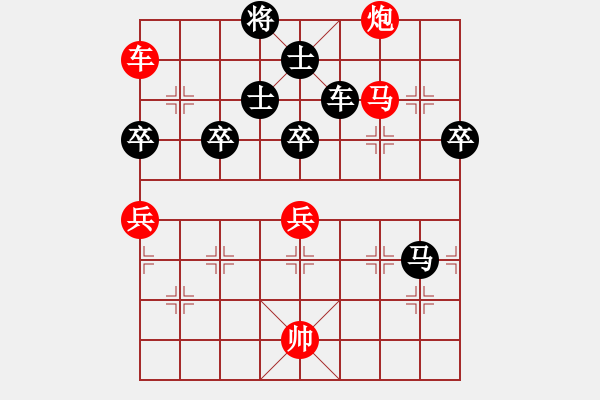 象棋棋譜圖片：橫才俊儒[292832991] -VS- 根據(jù)地[615189481] - 步數(shù)：90 