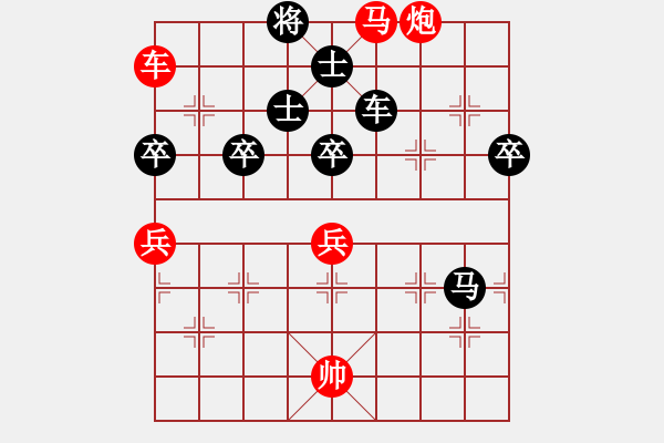 象棋棋譜圖片：橫才俊儒[292832991] -VS- 根據(jù)地[615189481] - 步數(shù)：91 