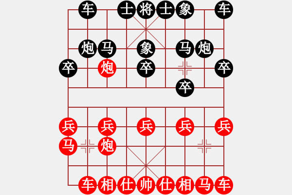 象棋棋譜圖片：林小貓(月將)-和-鄉(xiāng)謠(9段) - 步數(shù)：10 