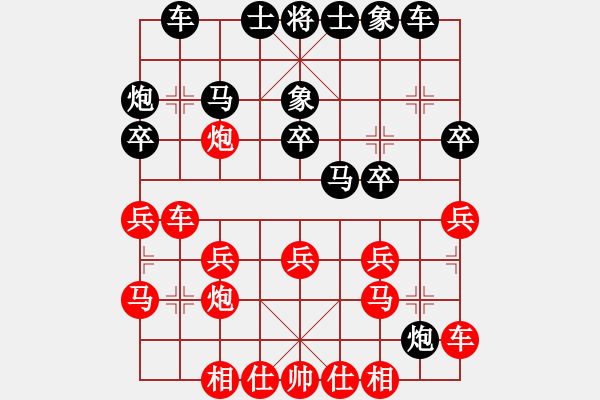 象棋棋譜圖片：林小貓(月將)-和-鄉(xiāng)謠(9段) - 步數(shù)：20 