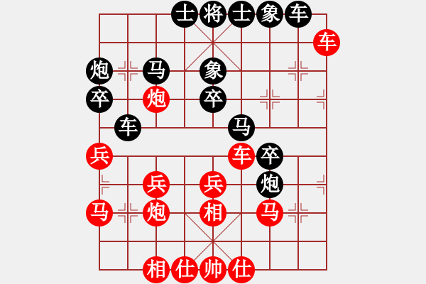 象棋棋譜圖片：林小貓(月將)-和-鄉(xiāng)謠(9段) - 步數(shù)：30 