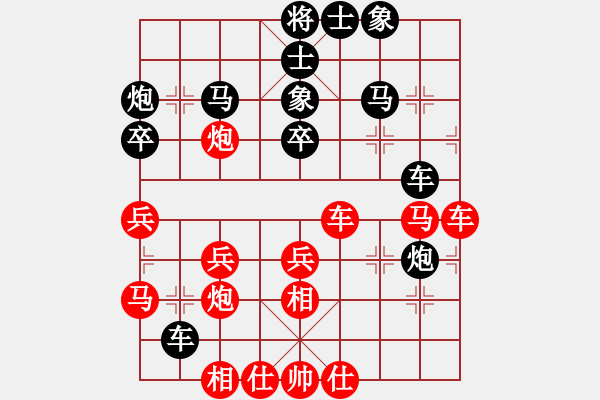 象棋棋譜圖片：林小貓(月將)-和-鄉(xiāng)謠(9段) - 步數(shù)：40 