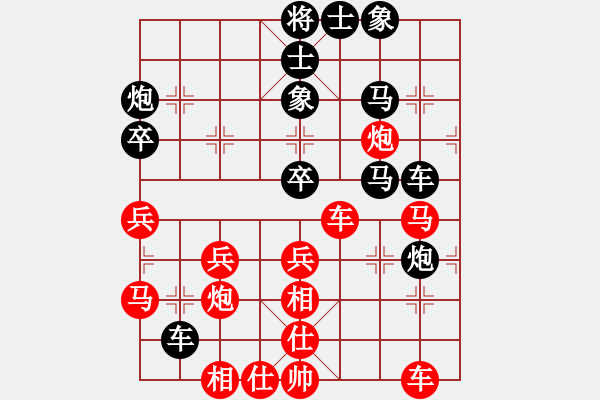 象棋棋譜圖片：林小貓(月將)-和-鄉(xiāng)謠(9段) - 步數(shù)：50 