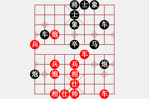 象棋棋譜圖片：林小貓(月將)-和-鄉(xiāng)謠(9段) - 步數(shù)：60 