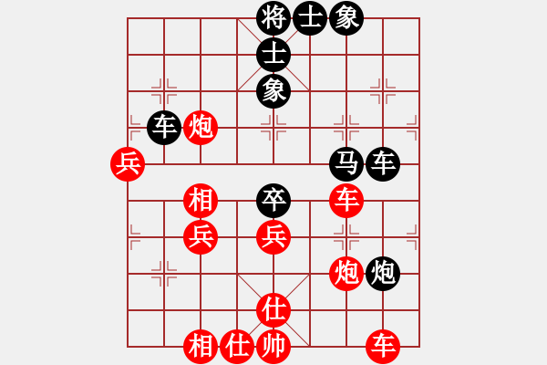 象棋棋譜圖片：林小貓(月將)-和-鄉(xiāng)謠(9段) - 步數(shù)：70 