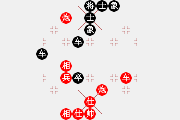 象棋棋譜圖片：林小貓(月將)-和-鄉(xiāng)謠(9段) - 步數(shù)：80 