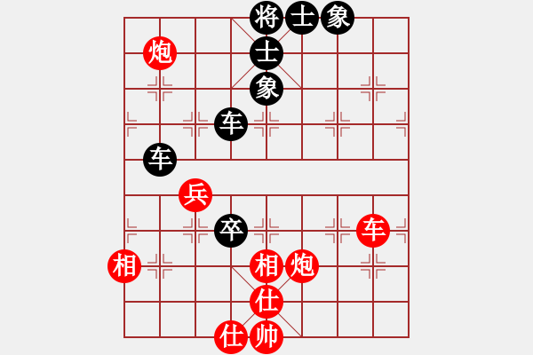 象棋棋譜圖片：林小貓(月將)-和-鄉(xiāng)謠(9段) - 步數(shù)：90 