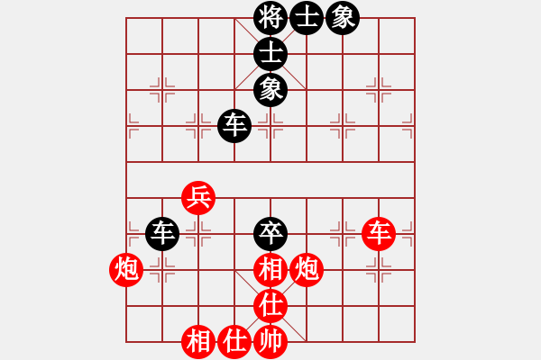 象棋棋譜圖片：林小貓(月將)-和-鄉(xiāng)謠(9段) - 步數(shù)：95 