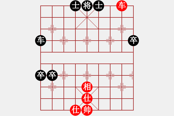 象棋棋譜圖片：創(chuàng)世紀(9段)-負-中盤硬手(月將) - 步數(shù)：100 