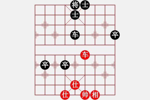 象棋棋譜圖片：創(chuàng)世紀(9段)-負-中盤硬手(月將) - 步數(shù)：110 