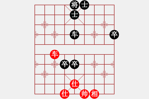 象棋棋譜圖片：創(chuàng)世紀(9段)-負-中盤硬手(月將) - 步數(shù)：120 