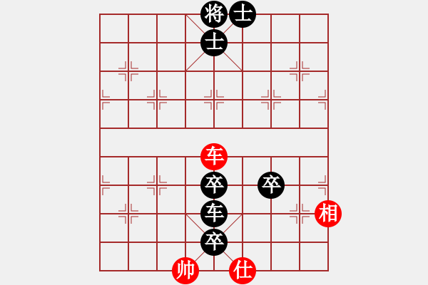 象棋棋譜圖片：創(chuàng)世紀(9段)-負-中盤硬手(月將) - 步數(shù)：150 