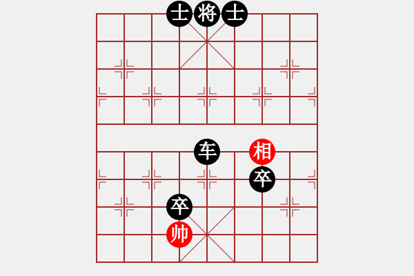 象棋棋譜圖片：創(chuàng)世紀(9段)-負-中盤硬手(月將) - 步數(shù)：160 