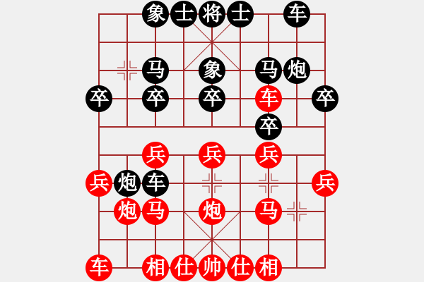 象棋棋譜圖片：創(chuàng)世紀(9段)-負-中盤硬手(月將) - 步數(shù)：20 