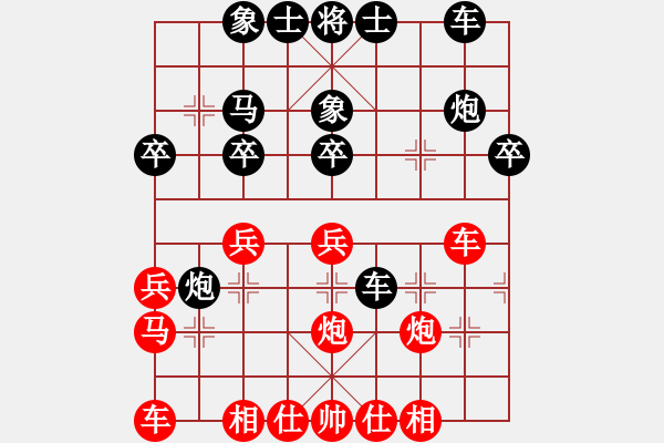 象棋棋譜圖片：創(chuàng)世紀(9段)-負-中盤硬手(月將) - 步數(shù)：30 