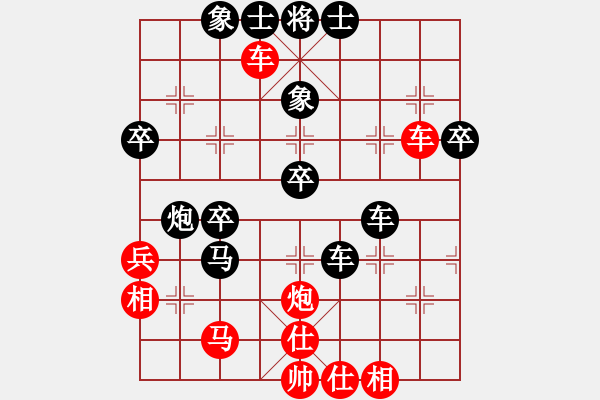 象棋棋譜圖片：創(chuàng)世紀(9段)-負-中盤硬手(月將) - 步數(shù)：50 