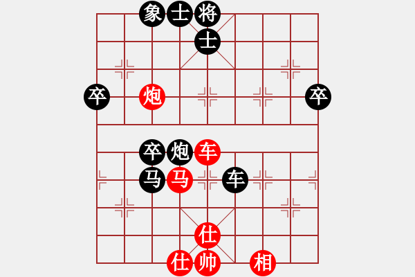 象棋棋譜圖片：創(chuàng)世紀(9段)-負-中盤硬手(月將) - 步數(shù)：70 