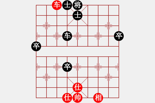 象棋棋譜圖片：創(chuàng)世紀(9段)-負-中盤硬手(月將) - 步數(shù)：80 