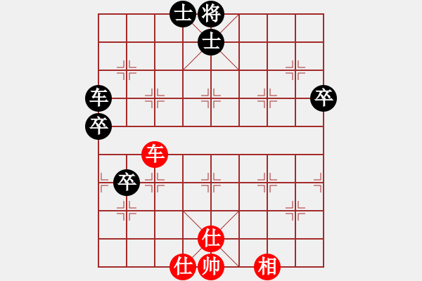 象棋棋譜圖片：創(chuàng)世紀(9段)-負-中盤硬手(月將) - 步數(shù)：90 