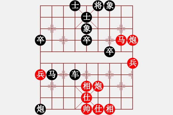 象棋棋譜圖片：借炮使馬1 - 步數(shù)：0 