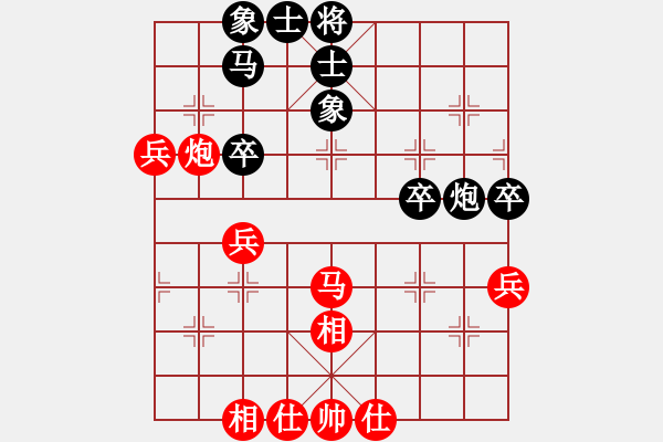 象棋棋谱图片：北京市 么毅 和 福建省 卓赞烽 - 步数：50 