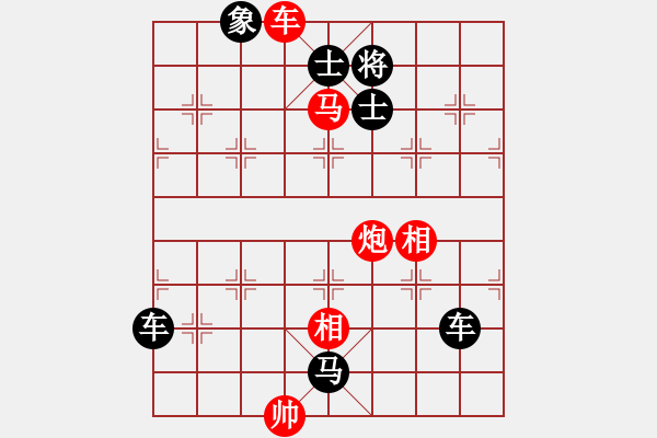 象棋棋譜圖片：第53局 環(huán)堵蕭然 - 步數(shù)：13 