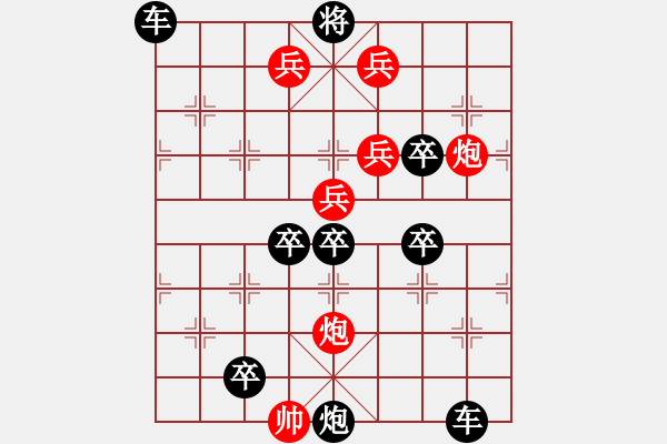 象棋棋譜圖片：【無(wú)斜兵種】移商換羽02-52（湖艓 擬局 高原紅 改局）連將勝 - 步數(shù)：70 